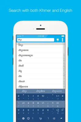 Game screenshot Khmer English Dictionary hack