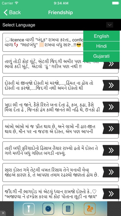 20000+ New Status for WhatsApp