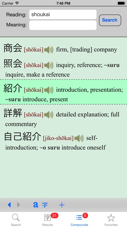 JiShop Plus screenshot-3