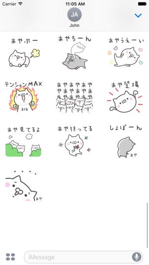 AYAchan(圖4)-速報App