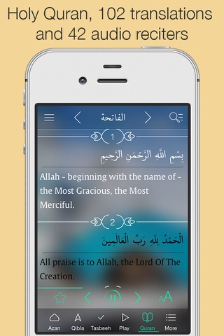 اذان - Farsi Azan Quran (نماز و قرآن فارسي ايراني) screenshot 3