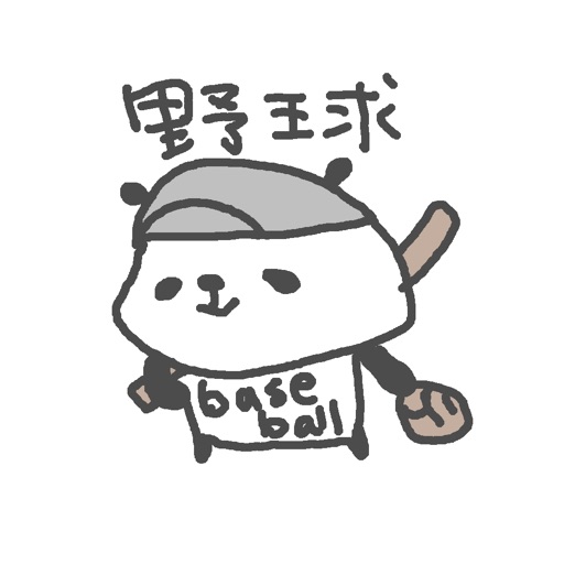 Baseball Panda Stickers!!