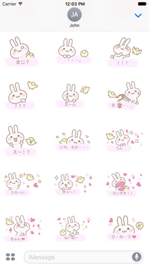 Balloon rabbit(圖3)-速報App