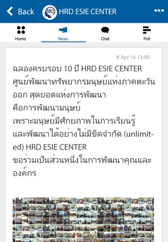 HRD ESIE CENTER screenshot 3