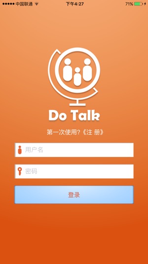 Do Talk(圖1)-速報App