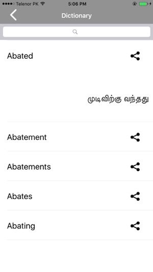 Tamil English Dictionary(圖3)-速報App