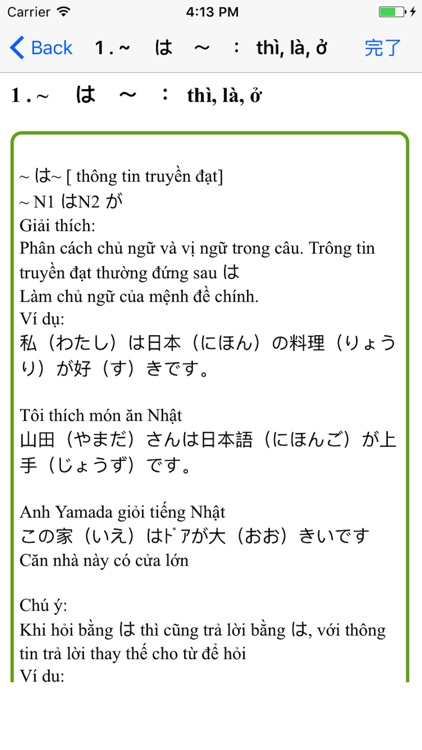 Ngữ pháp Tiếng Nhật JLPT N5