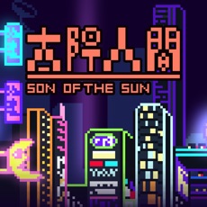 Activities of Son of the Sun