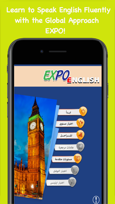 How to cancel & delete Expo - English For Beginners from iphone & ipad 1