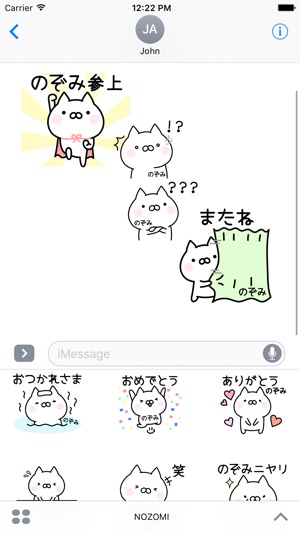 NOZOMI Stickers(圖1)-速報App