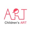 小得艺 - 儿童艺术作品收藏与分享神器！