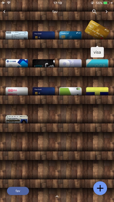 カード類2:カード管理 - おサイフを軽くしよう screenshot1