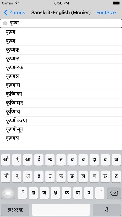 Sanskrit-English (Monier)