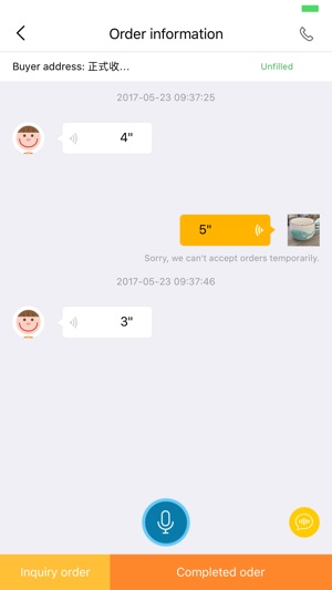 Snap Call-B(圖4)-速報App