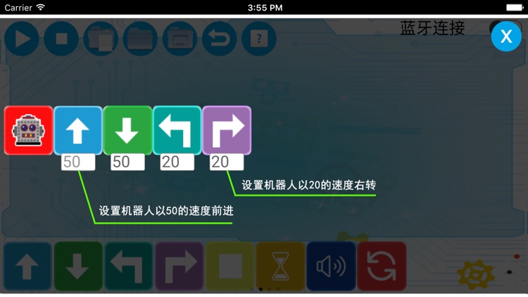 GSP初级编程 screenshot-4