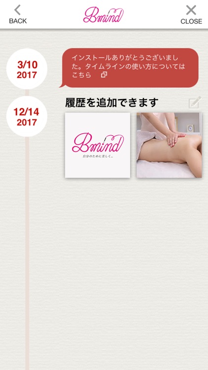 産後ケアのBmind screenshot-4