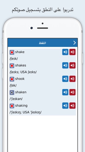 Oxford Wordpower Dict.: Arabic(圖4)-速報App