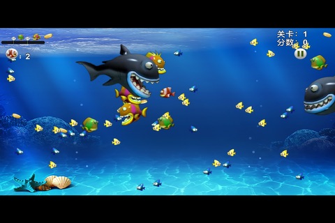 贪吃星球 - 饥饿的鲨鱼破解版单机游戏 screenshot 3