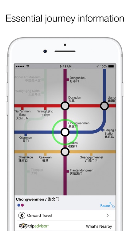 Beijing Subway MTRC Map and Route Planner