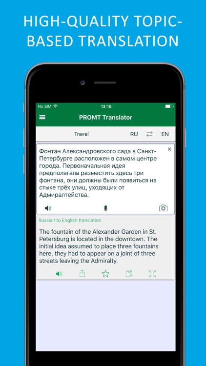 PROMT Translator Russian-English offline
