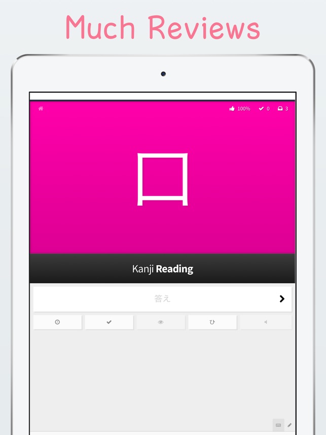Kanji Cursor Reader For Mac