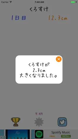 Game screenshot くろすけ - まったり育成ゲーム apk