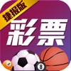好彩店彩票(捷报版)-买足球彩票、彩票、篮球彩票