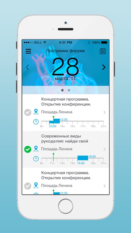 Седьмой Всероссийский съезд аритмологов screenshot-3