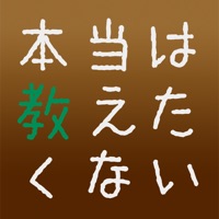 本当は教えたくない世田谷Cafe