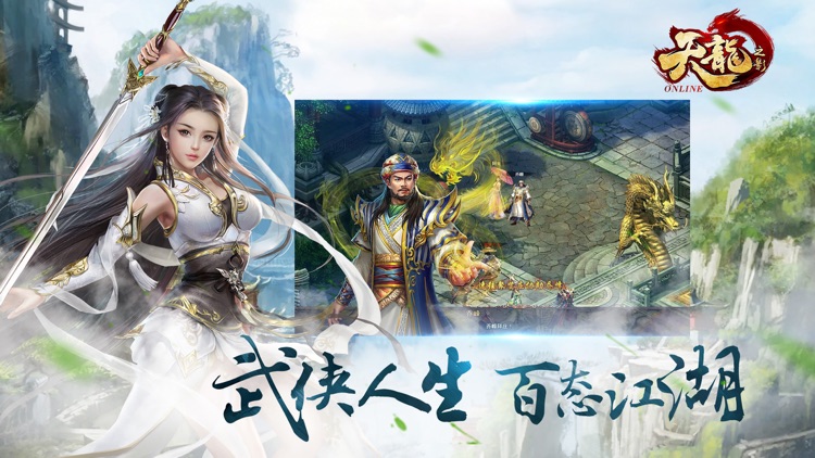 Dragon Legends-Wuxia  game