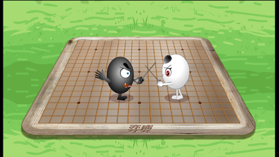 弈鹿围棋动画课程01 screenshot 4