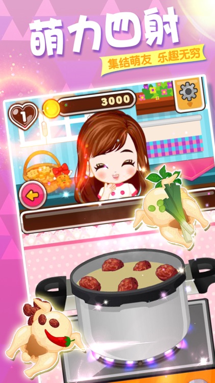 Princess kitchen game