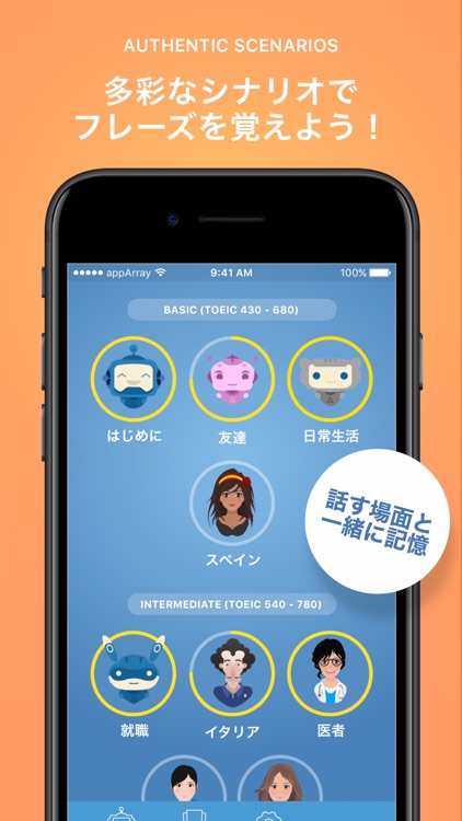 英会話SpeakBuddy screenshot-4