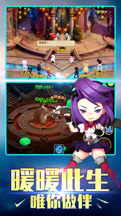 七月恋战姬:异次元浪漫RPG screenshot-3