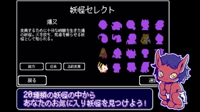 Yodanji【ローグライクRPG】 screenshot1