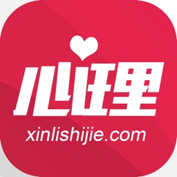 心理世界 - 最全最专业的心理测试、心理文章