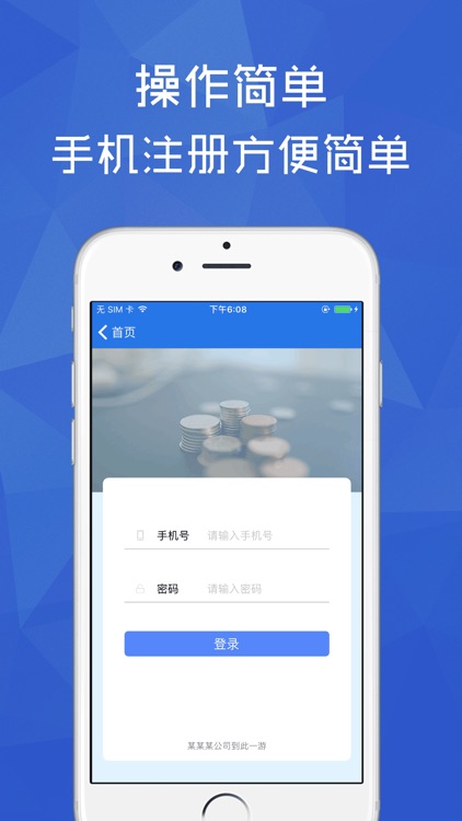 急速钱包-极速钱包贷款app