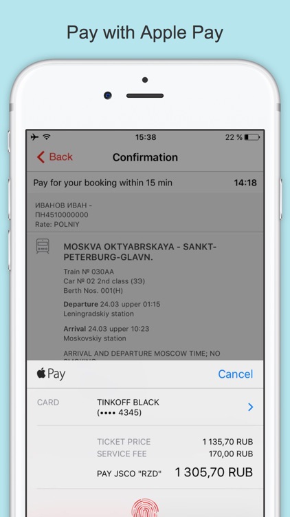Rail Russia – train tickets and timetables screenshot-3