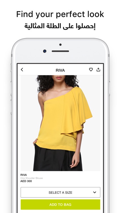 SIVVI Online Shopping سيفي screenshot-4