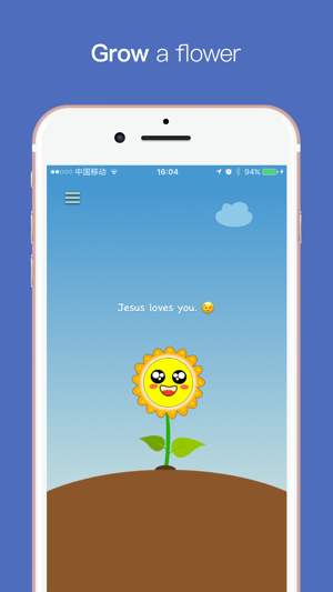 BibleGarden - Have fun reading bible verses(圖4)-速報App