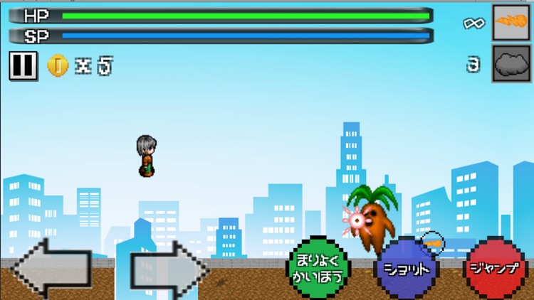 マジックファイターたかしくん screenshot-4