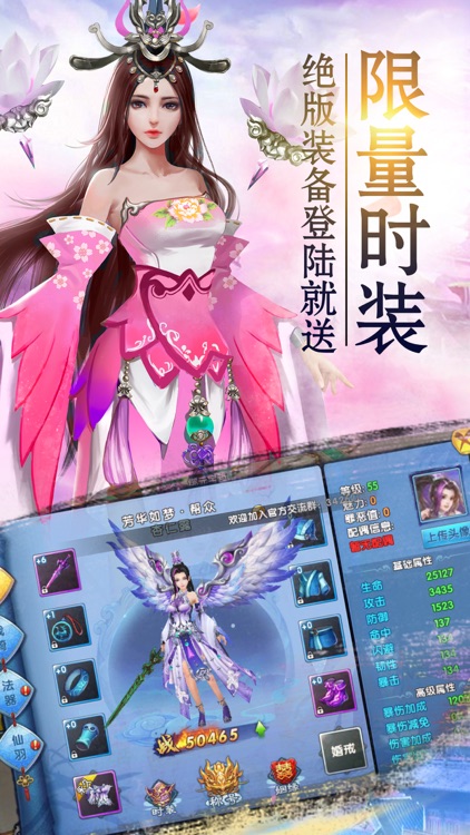 星武择天传-逆天改命的梦幻仙侠手游! screenshot-4