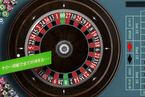 JackpotCity Premium Casino screenshot 3