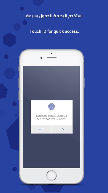Al Rajhi Bank KSA screenshot-3