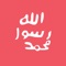 Islamic application that has been produced with an aim to let Muslims all over the world get familiar with the 99 Beautiful Names of Allah SWT (Asma ul Husna) and His Messenger, Hazrat Muhammad PBUH (Asma ul Nabi)