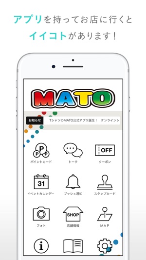 TシャツのMATO（ティーシャツノマト）(圖2)-速報App