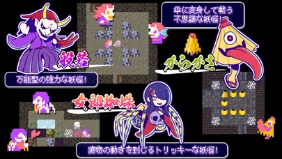 Yodanji【ローグライクRPG】のおすすめ画像4