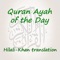 Brighten your day with verses from the Quran delivered daily