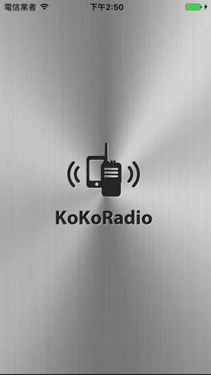 KoKoRadio(圖1)-速報App