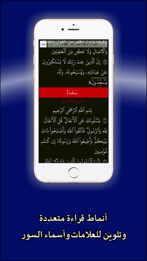 Tahajjad(圖2)-速報App